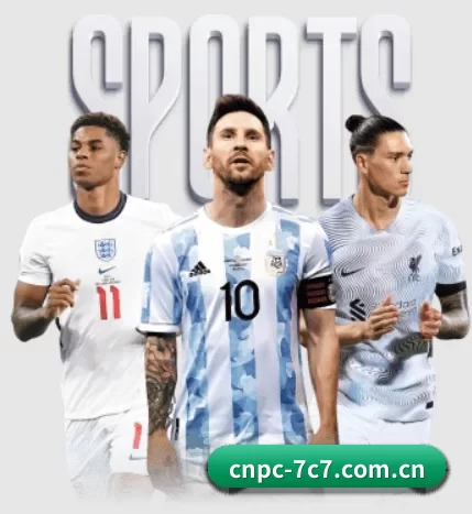 五个功能入口,赛程查询路径更短 | c7